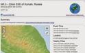 Σεισμός 5,3 Ρίχτερ στο Αζερμπαϊτζάν