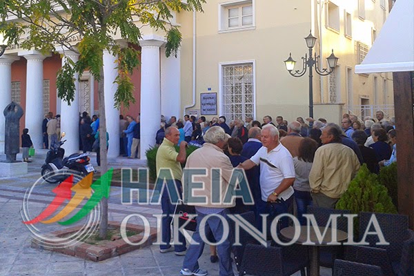 ΕΝΦΙΑσμός στις τράπεζες - Ατελείωτες ουρές [photos] - Φωτογραφία 3