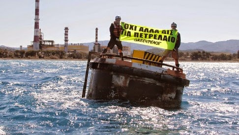 Δυναμική δράση της Greenpeace στη Ρόδο ΤΩΡΑ...ΟΧΙ άλλα δισεκατομμύρια για πετρέλαιο στα νησιά! [photos] - Φωτογραφία 1