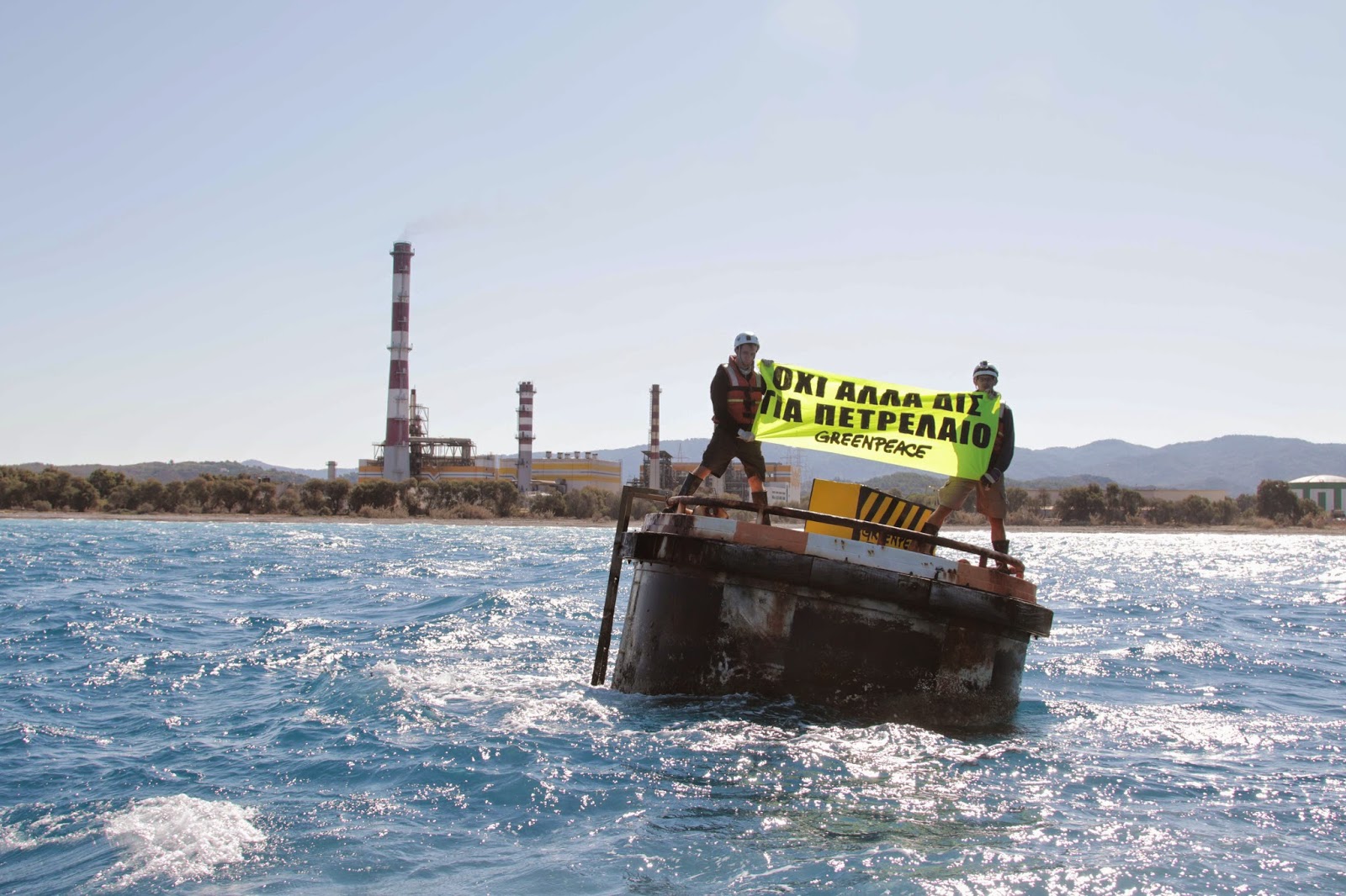 Δυναμική δράση της Greenpeace στη Ρόδο ΤΩΡΑ...ΟΧΙ άλλα δισεκατομμύρια για πετρέλαιο στα νησιά! [photos] - Φωτογραφία 2