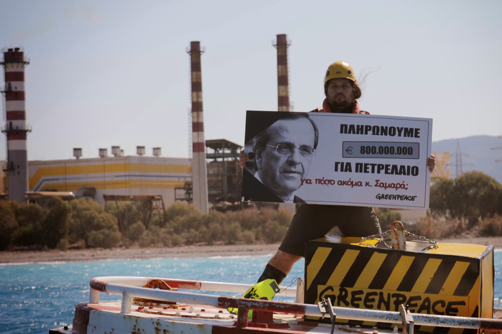 Δυναμική δράση της Greenpeace στη Ρόδο ΤΩΡΑ...ΟΧΙ άλλα δισεκατομμύρια για πετρέλαιο στα νησιά! [photos] - Φωτογραφία 4