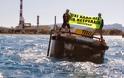 Δυναμική δράση της Greenpeace στη Ρόδο ΤΩΡΑ...ΟΧΙ άλλα δισεκατομμύρια για πετρέλαιο στα νησιά! [photos]