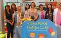 Εκπροσώπηση του Δήμου Αμαρουσίου στις δράσεις για την πρόληψη της παιδικής παχυσαρκίας, με σύνθημα «Χάνω Βάρος- Κερδίζω Ζωή»