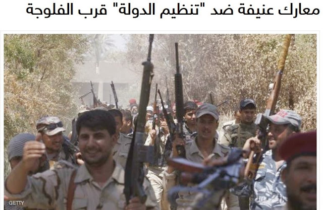 Ιράκ: Σφοδρές μάχες Ισλαμιστών με ιρακινό στρατό στη Φαλούτζα - Φωτογραφία 1
