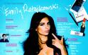 Emily Ratajkowski: Βραβείο καλύτερου μπούστου - Φωτογραφία 7