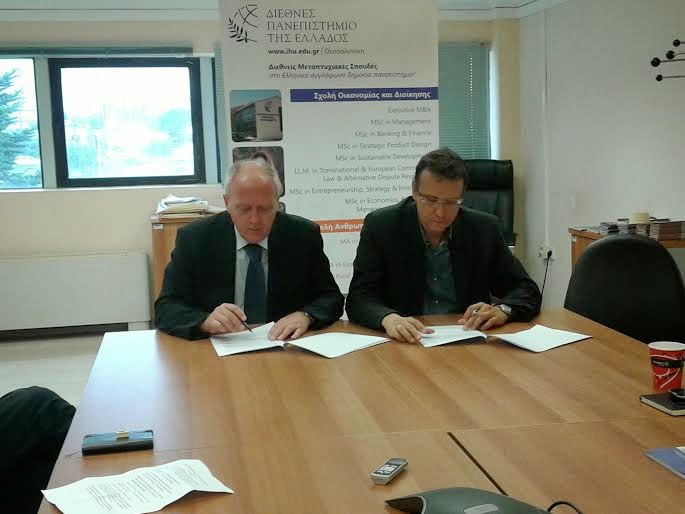Σύμφωνο Συνεργασίας του Διεθνούς Πανεπιστημίου της Ελλάδος με το  Σύνδεσμο Επιχειρήσεων Πληροφορικής Βορείου Ελλάδος - Φωτογραφία 2