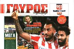 ΠΡΩΤΟΣΕΛΙΔΑ ΑΘΛΗΤΙΚΩΝ ΕΦΗΜΕΡΙΔΩΝ 30/9/2014