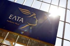 Δυτική Ελλάδα: Τα καταστήματα των ΕΛΤΑ που θα είναι ανοιχτά σήμερα μέχρι τις 20:30 για την πληρωμή του ΕΝΦΙΑ