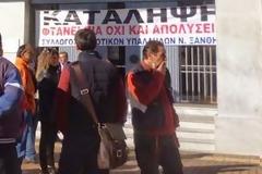 Συμβολική κατάληψη στο Δημαρχείο Ξάνθης για την αξιολόγηση – Κατέβασαν τα ρολά οι εργαζόμενοι! [photos]