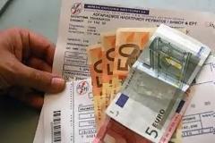Βρέθηκε ο τρόπος να μην πληρώσεις χαράτσια και να αποφύγεις την σύλληψη...[photos]