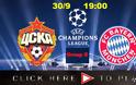 LIVE STREAMING  CSKA MOSCOW - BAYERN MUNICH (19:00) CHAMPIONS LEAGUE - Φωτογραφία 1