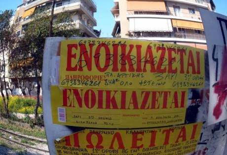Πάτρα: Η μόνη μεγάλη πόλη στην Ελλάδα που τα ενοίκια αντί να πέφτουν, ανεβαίνουν! - Φωτογραφία 1