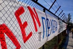 Κέρκυρα: Αυτό είναι το μεγαλύτερο πανό διαμαρτυρίας που ανοίχτηκε στη χώρα