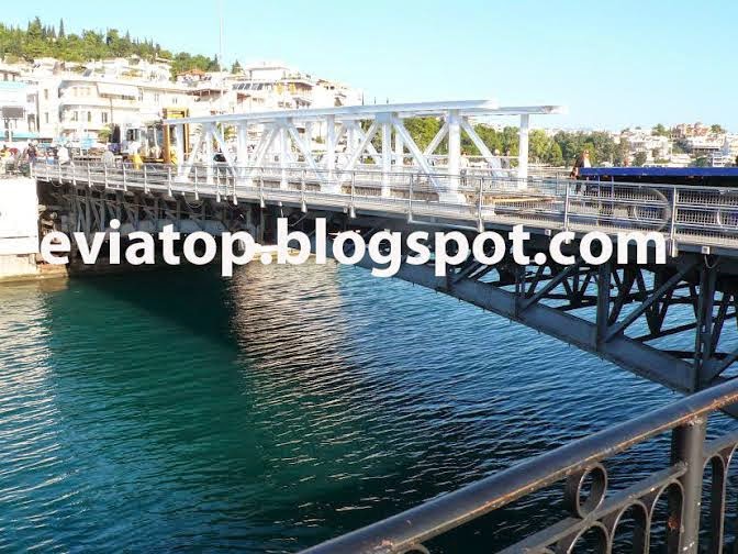 Χαλκίδα: Έκλεισε για τρεις μήνες η γέφυρα του Ευρίπου για τα τροχοφόρα [photos] - Φωτογραφία 2