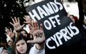 Κυπριακό: παλιές και νέες «στρατηγικές» (επικίνδυνα παιχνίδια με την κυριαρχία)