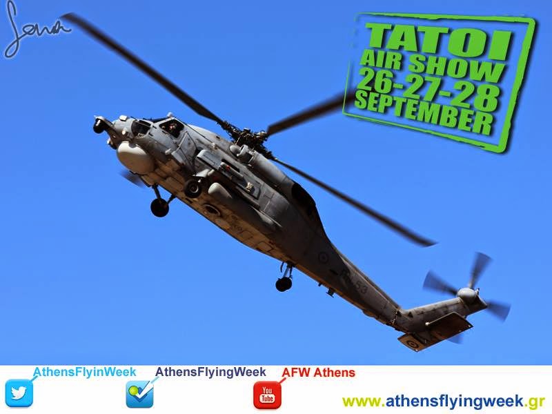 Η διεθνής αεροπορική γιορτή της Αθήνας Athens Flying Week...Ολοκληρώθηκε! [photos] - Φωτογραφία 2