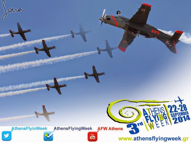 Η διεθνής αεροπορική γιορτή της Αθήνας Athens Flying Week...Ολοκληρώθηκε! [photos] - Φωτογραφία 5