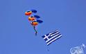 Η διεθνής αεροπορική γιορτή της Αθήνας Athens Flying Week...Ολοκληρώθηκε! [photos] - Φωτογραφία 6