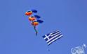 Φωτό από την ολοκλήρωση του Athens Flying Week 2014