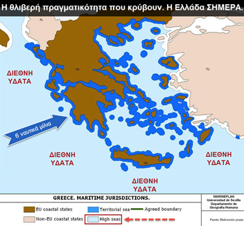 Τι λέει η CIA για τις “ΑΟΖ” Ελλάδας-Κύπρου. Διεθνή ύδατα και “συνεκμετάλλευση” - Φωτογραφία 3