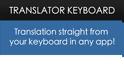 Translator Keyboard: AppStore 1,79 € - Φωτογραφία 3