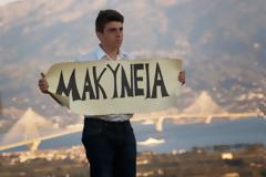 «Χαρίλαος Τρικούπης: Η ιστορία μιας Γέφυρας» - Η εκδήλωση στη Μακύνεια‏