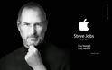 Ο Tim Cook έστειλε επιστολή στους εργαζομένους με αφορμή τα τρία χρόνια από το θάνατο του Steve Jobs