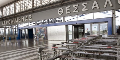 Συνελλήφθη Γκανέζος που μετέφερε κοκκαίνη στο αεροδρόμιο Θεσσαλονίκης - Φωτογραφία 1