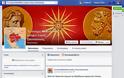 Το προκλητικό group Σκοπιανού στο facebook και οι προσβλητικές αναρτήσεις του... [photos]