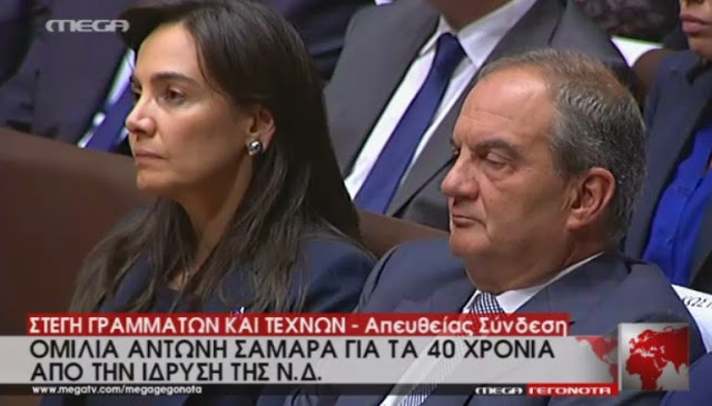 ΔΥΟ ΦΟΡΕΣ ανέφερε τον ΚΩΣΤΑ ΚΑΡΑΜΑΝΛΗ ο Σαμαράς...Πώς αντέδρασε στιγμιαία ο πρώην πρωθυπουργός;[photos] - Φωτογραφία 2