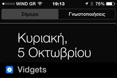 Vidgets: AppStore free...χρήσιμα στο κέντρο των ειδοποιήσεων