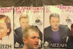 Έπεσαν αλεύρια σε πανηγύρι ... Δείτε πως έγιναν οι τραγουδιστές