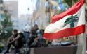 Τουλάχιστον 16 σουνίτες αντάρτες του Μετώπου αλ-Νόσρα νεκροί σε ανταλλαγές πυρών με μαχητές της Χεζμπολάχ στο Λίβανο