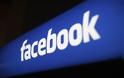 ΜΕΓΑΛΗ ΠΡΟΣΟΧΗ: Κινδυνεύετε στο Facebook από νέο ιό!