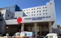Στο χειρουργείο του Νοσοκομείου Βόλου 31χρονος τραυματισμένος Υπολοχαγός από την έκρηξη στο πεδίο βολής Γλαφυρών
