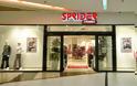 Πάνω από 7 εκατ. ευρώ στους απολυμένους της Sprider Stores δίνει η Κομισιόν