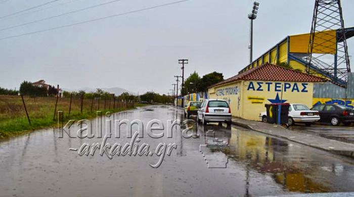 Παρεμβάσεις στο δρόμο έξω από το γήπεδο του Αστέρα,  κατόπιν εντολής της UEFA - Φωτογραφία 2