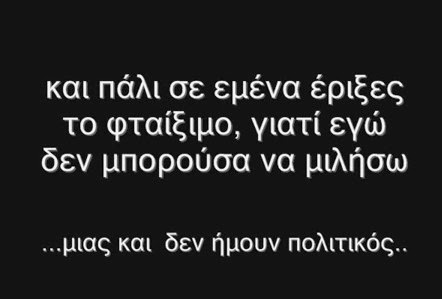 Η τελευταία δημοσίευση του αδικοχαμένου Αναστάσιου Μεζάλα που ραγίζει καρδιές... [photo+video] - Φωτογραφία 3