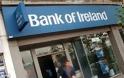 ΚΤ Ιρλανδίας: Δάνεια ανάλογα με τις δυνατότητες δανειολήπτη