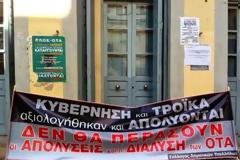 Πάτρα: Υπό κατάληψη το Δημαρχείο για την αξιολόγηση - Δείτε φωτο