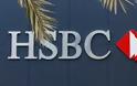 HSBC: O μεγάλος κίνδυνος για την Ελλάδα εάν δεν εκλεγεί Πρόεδρος της Δημοκρατίας