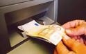 Tyupkin: Το νέο εργαλείο των χάκερ για αναλήψεις χωρίς κάρτα που επιβαρύνουν τις τράπεζες