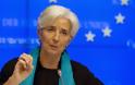 Λαγκάρντ: Η Ελλάδα μπορεί να φύγει από το ΔΝΤ, αλλά....