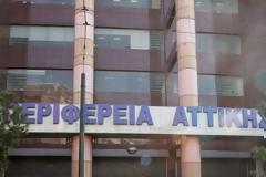 Ενημέρωση από τη Διεύθυνση Αλιείας της Περιφέρειας Αττικής σχετικά με την υποβολή αιτήσεων στο Επιχειρησιακό Πρόγραμμα Αλιείας (Ε.Π.ΑΛ.) 2007-2013