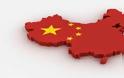 Η Κίνα έγινε η πρώτη οικονομική δύναμη στον πλανήτη!