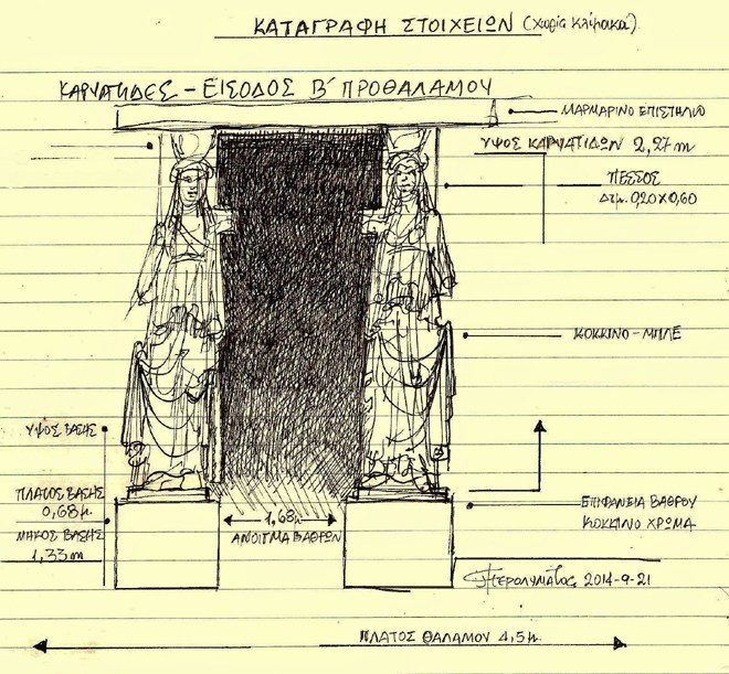 Μοναδικά σχέδια του ταφικού μνημείου της Αμφίπολης που θα σας αφήσουν με το στόμα ανοιχτό...Δείτε την πύλη των Καρυάτιδων! [photos] - Φωτογραφία 5