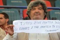 Έφυγε από την ζωή ο θρυλικός Μητσάρας των γηπέδων! [photo]