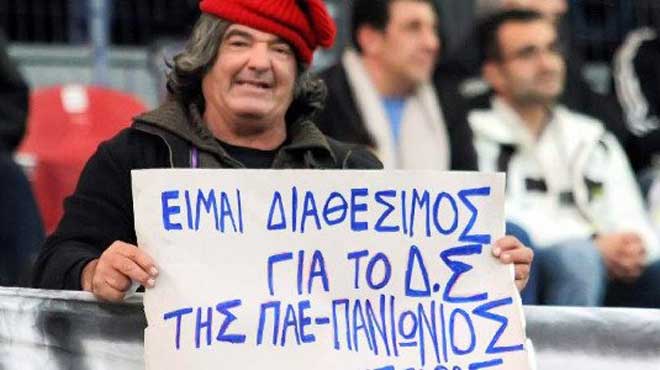 Έφυγε ο «Μητσάρας», ο άνθρωπος των πλακάτ: Το συγκινητικό μήνυμα του αντιδημάρχου Καλλιθέας... [photos] - Φωτογραφία 3