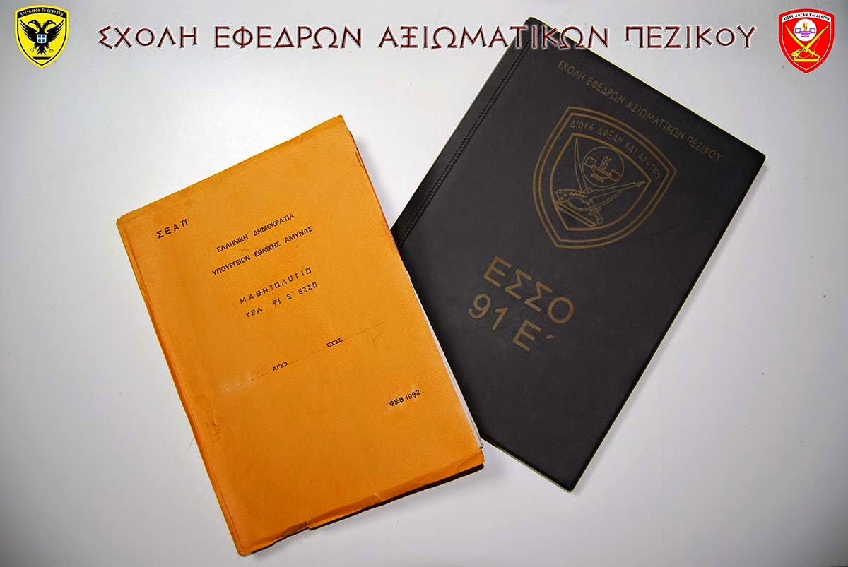 ΤΕΛΕΤΗ ΑΠΟΦΟΙΤΗΣΗΣ ΔΕΑ 2014 Γ ΕΣΣΟ ΣΤΗ ΣΕΑΠ - Φωτογραφία 11