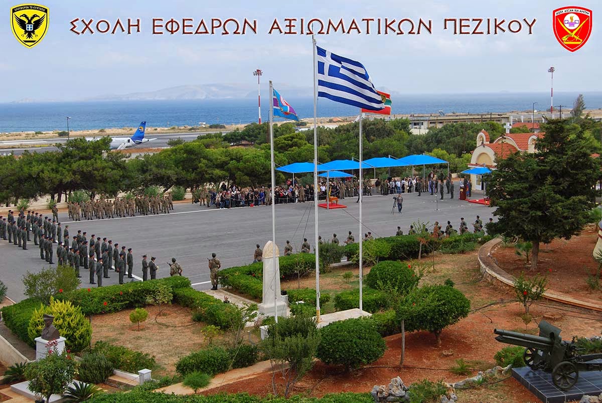 ΤΕΛΕΤΗ ΑΠΟΦΟΙΤΗΣΗΣ ΔΕΑ 2014 Γ ΕΣΣΟ ΣΤΗ ΣΕΑΠ - Φωτογραφία 2